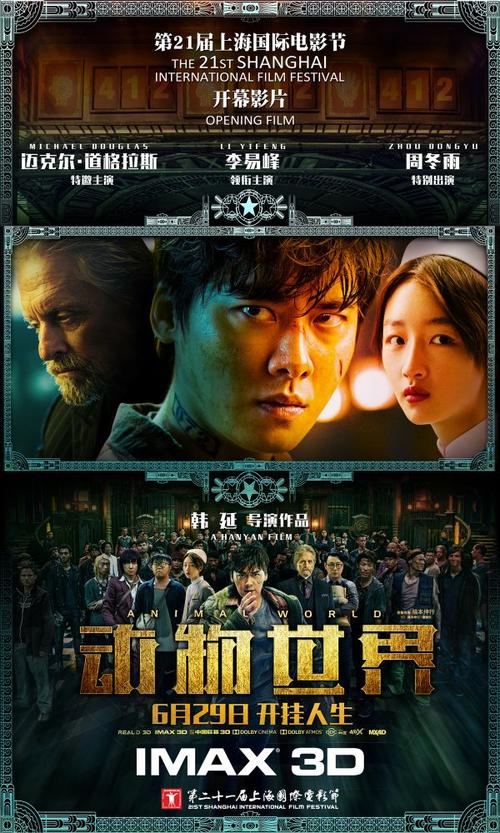 威尔明顿学院经济学文凭证书